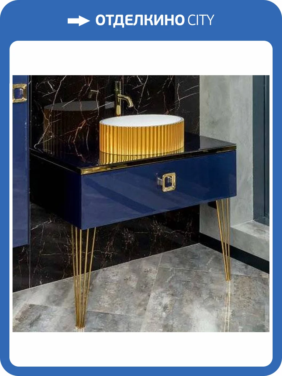 Тумба с раковиной Armadi Art Lucido 100 насыщенный синий, раковина 878-G фото 9