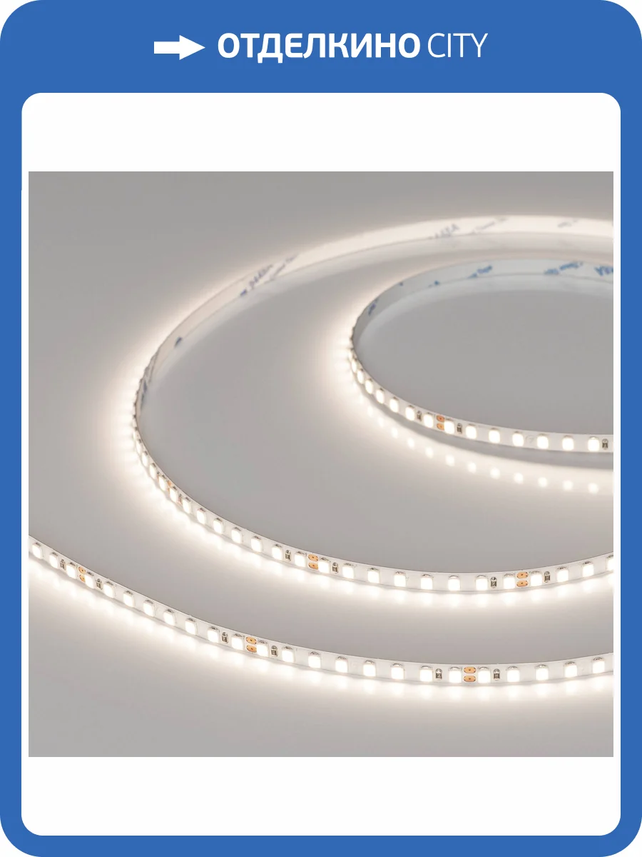 Лента светодиодная Arlight Rt 37812 фото 8