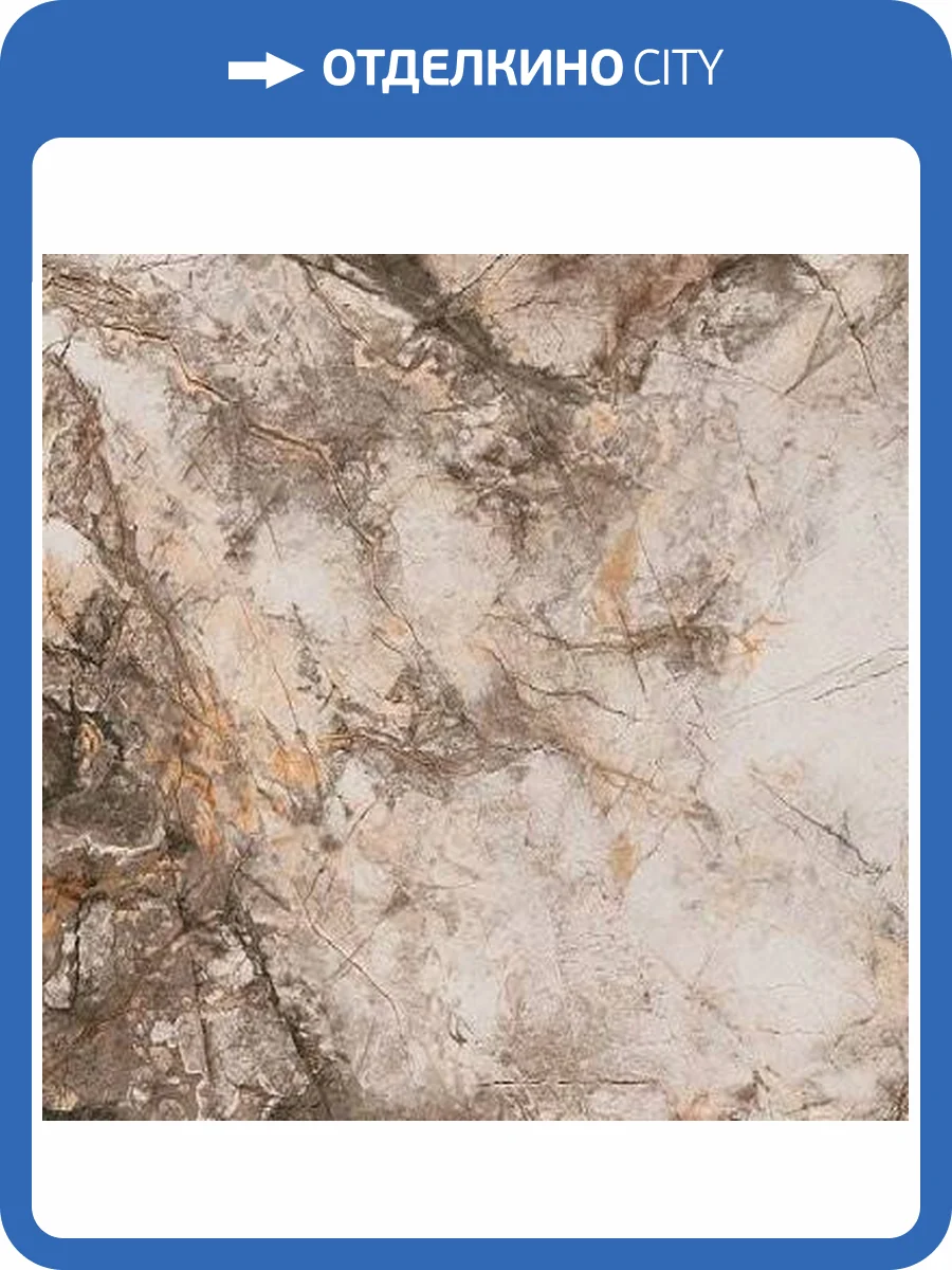 Керамогранит Kerama Marazzi Риальто SG651602R светлый лаппатированный 60x60 фото 2