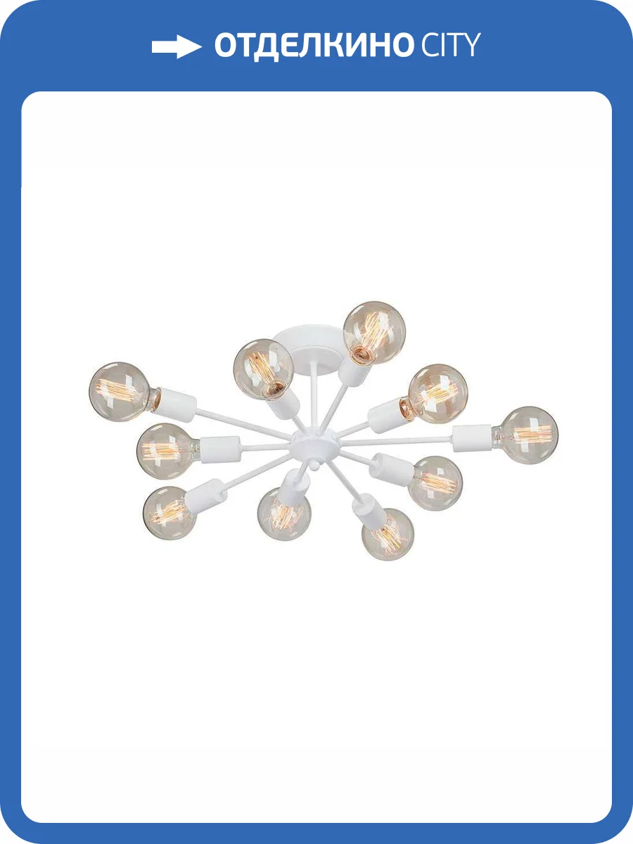 Потолочная люстра Vitaluce V4261-0/10PL фото 2