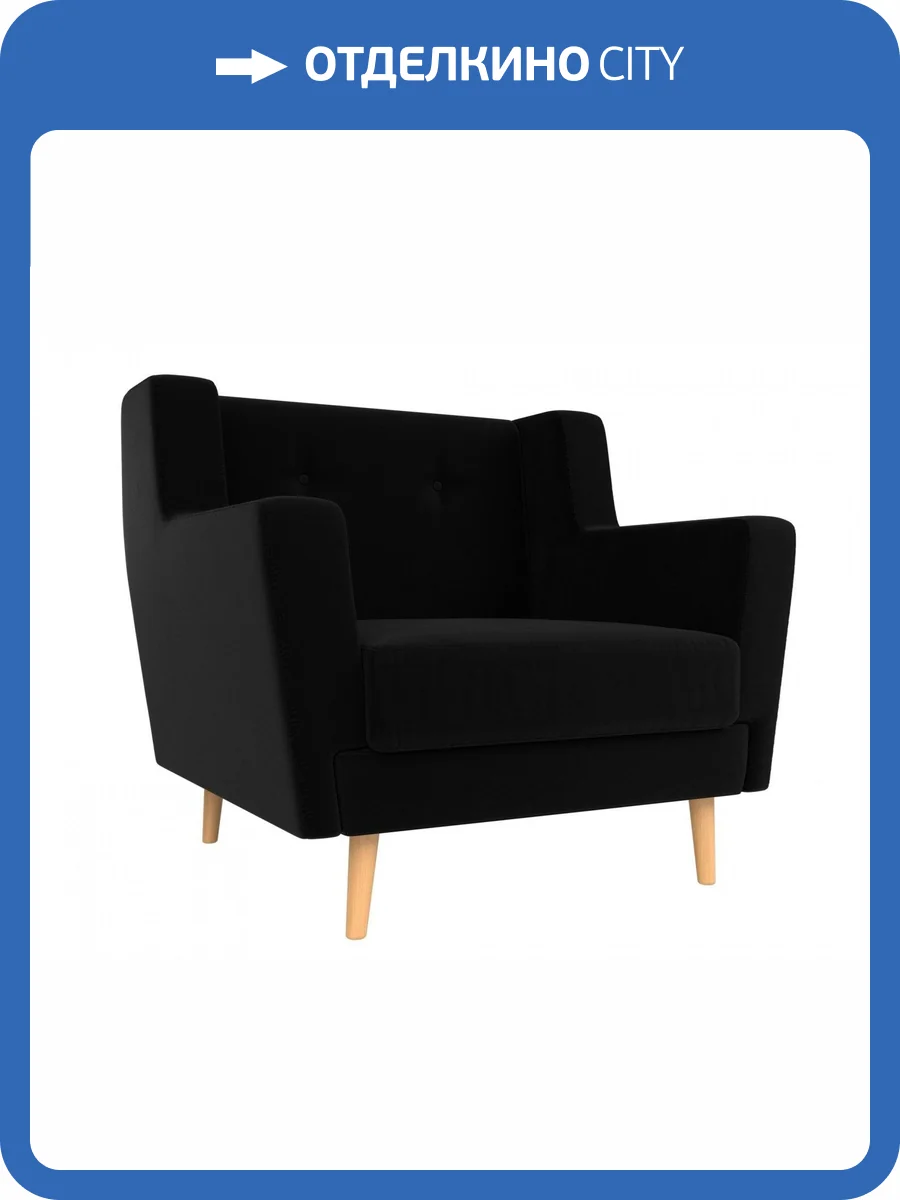 Кресло Лига Диванов Брайтон 108879 Черный 79/77/84 фото 8
