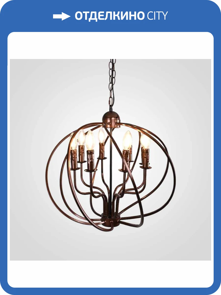 Люстра Imperium Loft 294283-23 фото 2