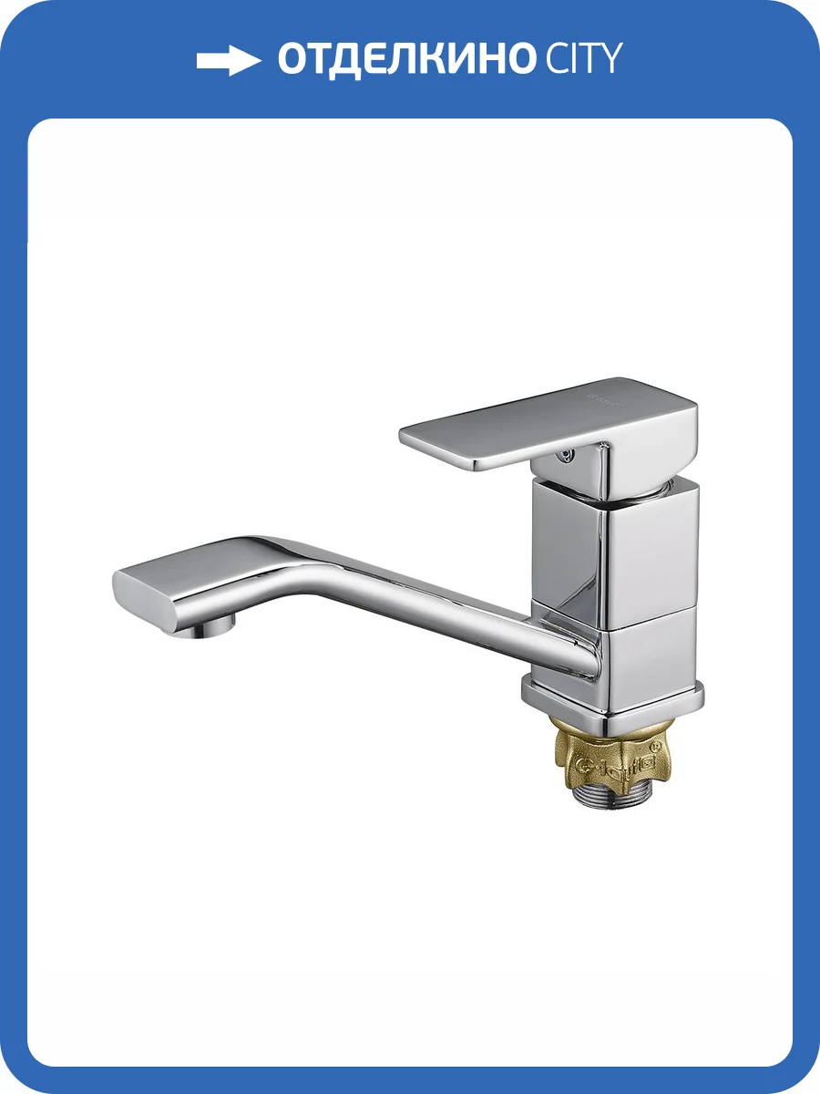 Смеситель для кухни G.lauf Gor GOR4-B058 хром фото 4