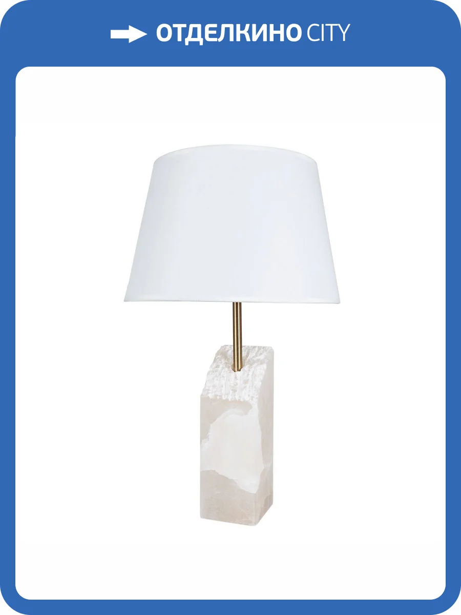 Настольная лампа Arte Lamp Porrima A4028LT-1PB фото 6