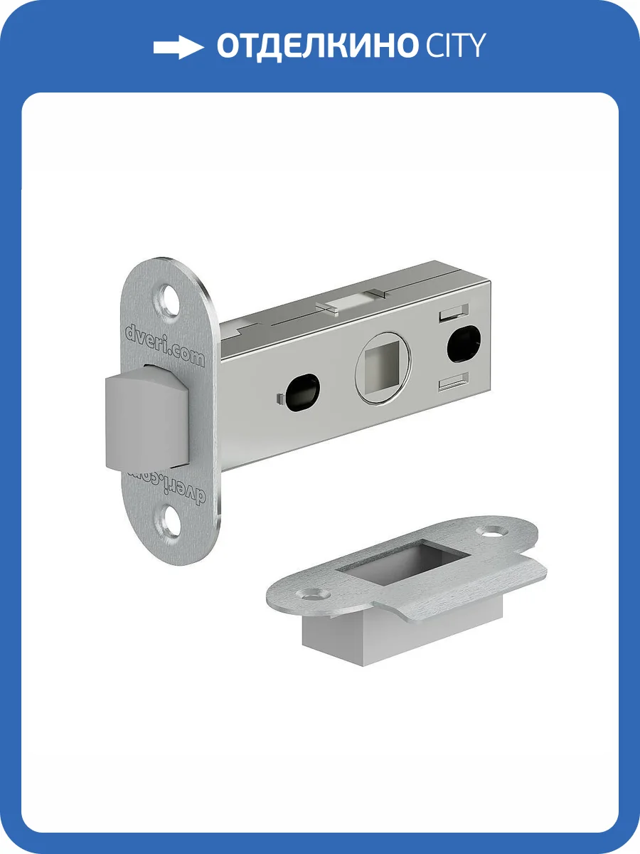 Межкомнатная защелка Bravo LP-1 SChrome фото 2