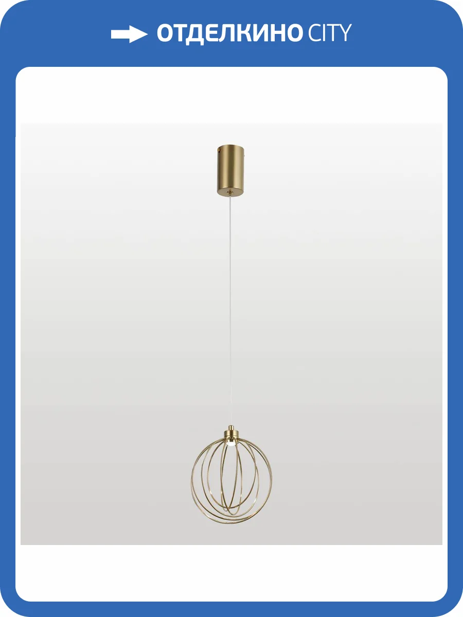 Подвесной светильник Lussole LSP-7479 фото 3