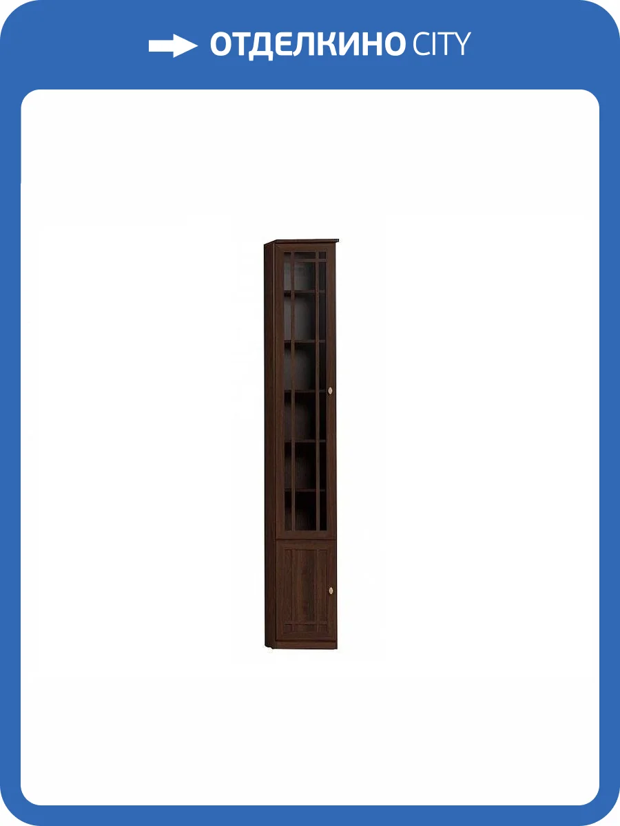 Шкаф книжный ГЛАЗОВ МЕБЕЛЬ Sherlock Т0010710 34 левый орех фото 2