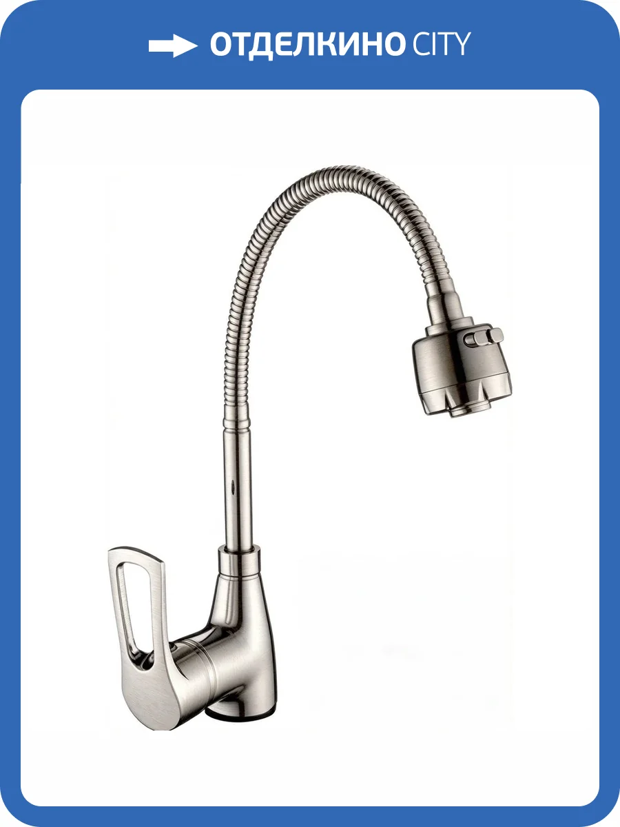 Смеситель для кухни Rossinka T T40-26 с гибким изливом фото 3
