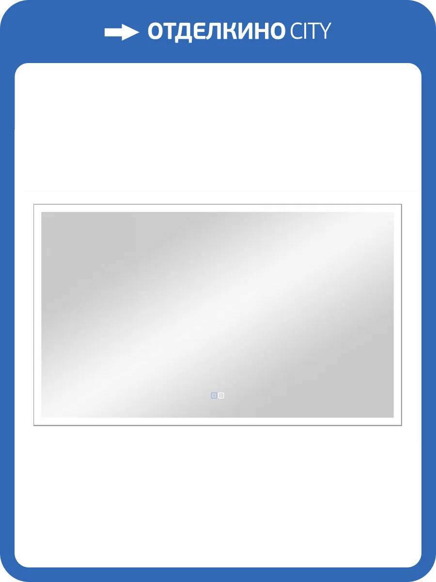 Зеркало Misty ВЕР-02-100/60-14 фото 5