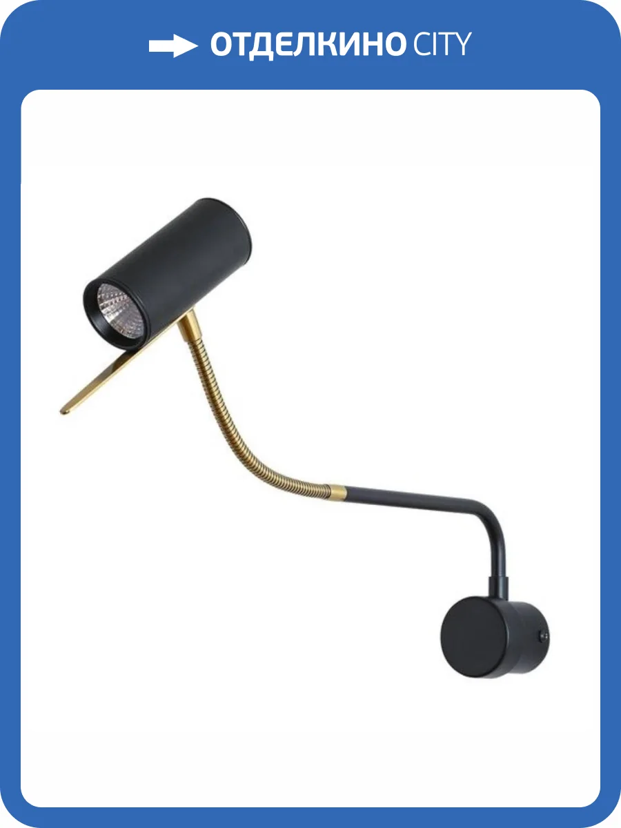 Бра Arte Lamp Sulafat A2423AP-5PB фото 3