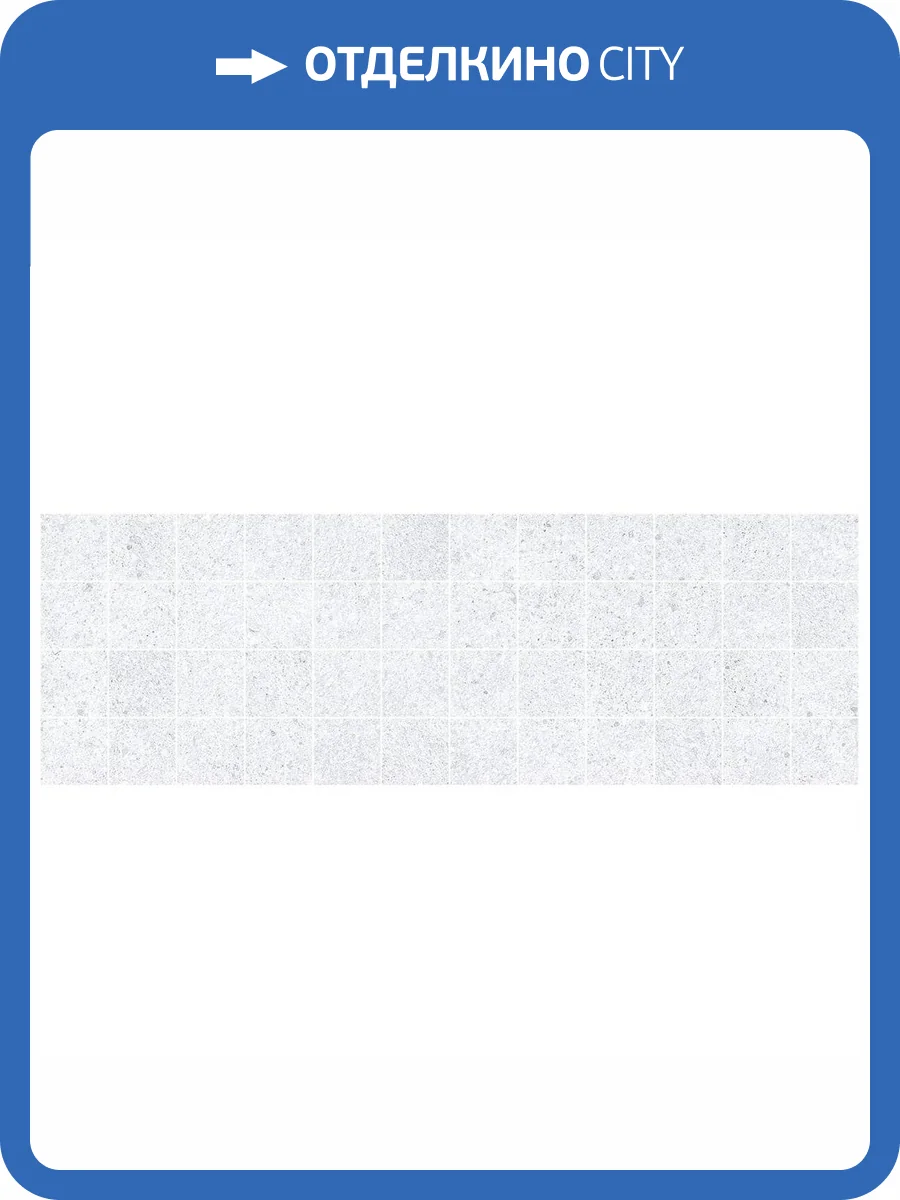 Декор Laparet Мэйсон MM60107 белый 20x60 фото 2