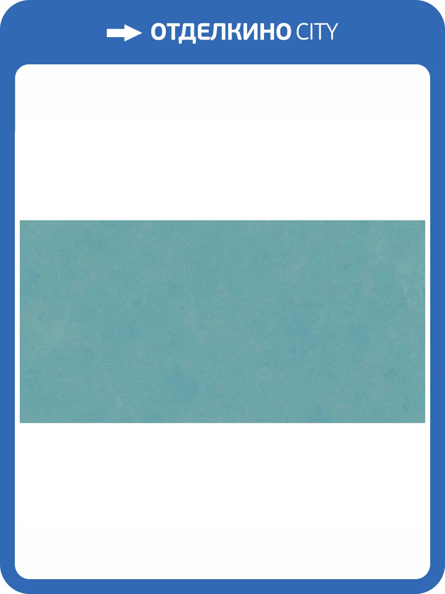 Керамогранит NT Ceramic Sketch NTTVL99824M Art Ocean Matt 60x120 фото 13