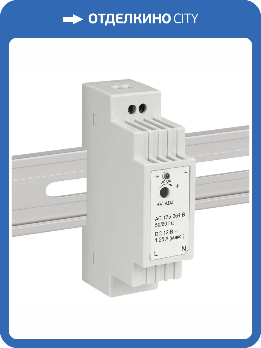 Блок питания Apeyron 03-160 фото 10