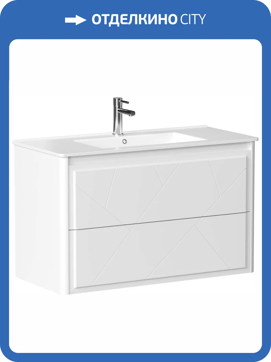 Тумба под раковину Allen Brau Paris 100 1.360002.WM Белый матовый фото 3