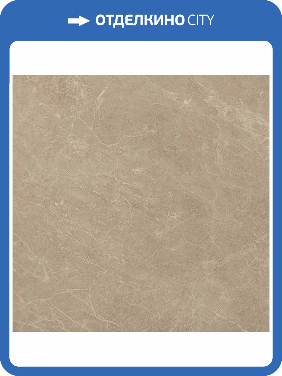 Керамогранит Atlas Concorde Marvel Edge AEN1 Elegant Sable Lappato 60x60 фото 2