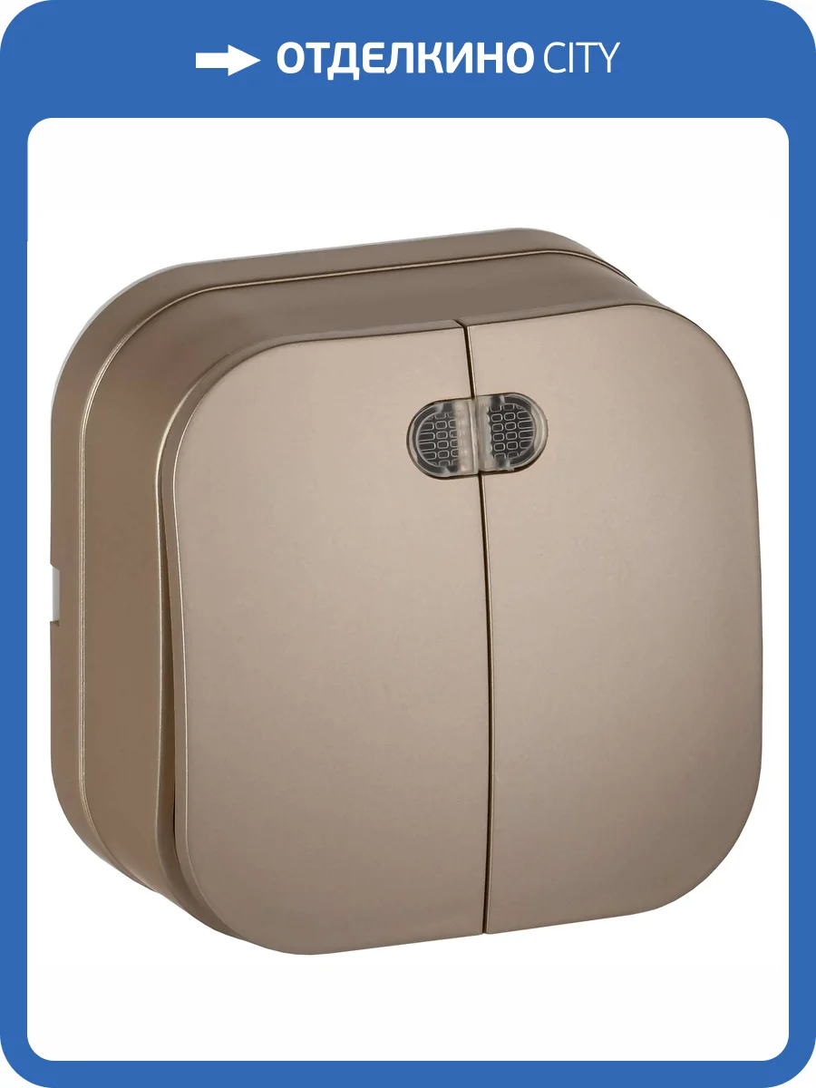 Выключатель 2-клавишный IEK Glory EVH21-K37M-10 шампань матовый фото 3