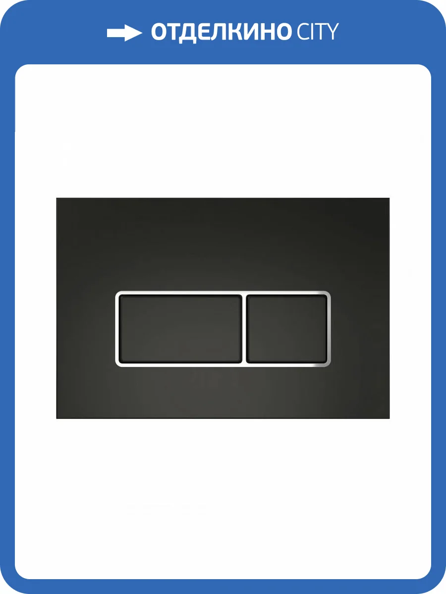 Кнопка смыва Teymi Helmi T70205 черный матовый фото 9