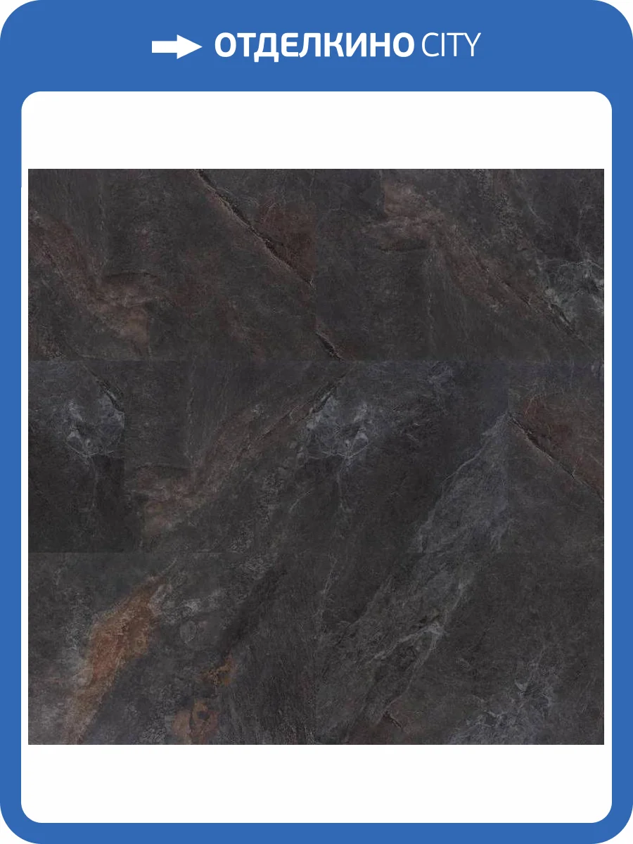 LVT Плитка Vinilam Ceramo Stone Glue 2.5/43 4V 91911 Персидский Камень 950x475 фото 2