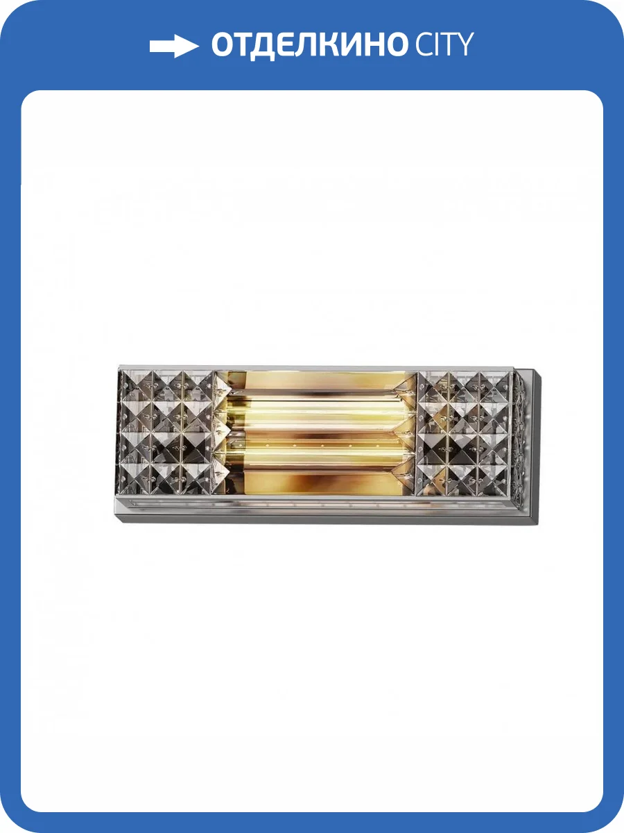 Настенный светильник Osgona Limpio 722640 фото 4