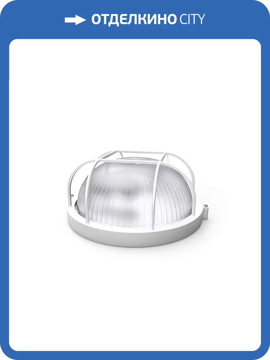 Настенно-потолочный светильник Gauss 926602111 фото 7