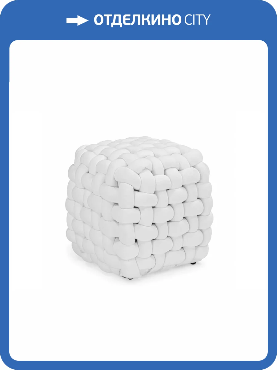 Пуф Woodville Akura-П 15924 белый велюр фото 7