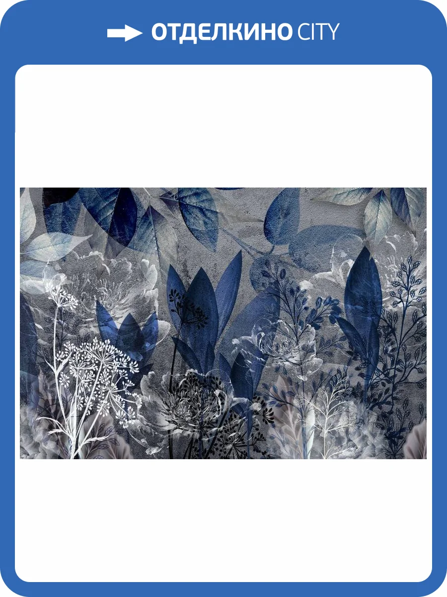 3D Фотообои Artegrafico «Вечер цвета индиго» MS-004 канвас фото 2