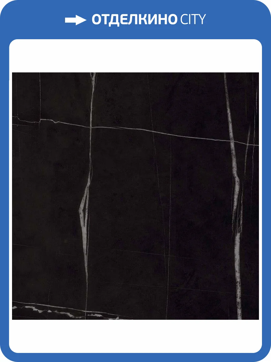 Керамогранит Fondovalle Infinito INF292 Sahara Noir Glossy 120x120 фото 3
