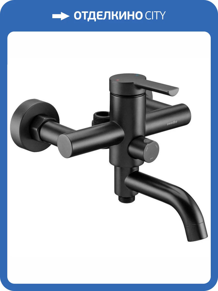 Смеситель для ванны Swedbe Diana 1035 черный матовый фото 8