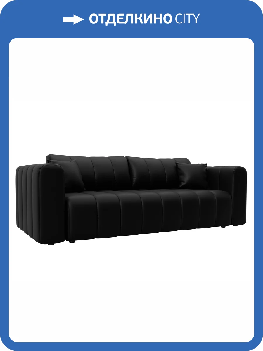 Прямой диван Лига Диванов Лига-062 НПБ 130273 GRIFON 18 черный фото 11