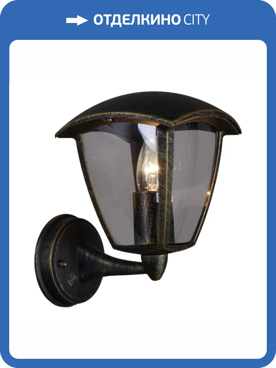 Уличный настенный светильник Reluce 08301-9.2-001SJ BKG фото 3