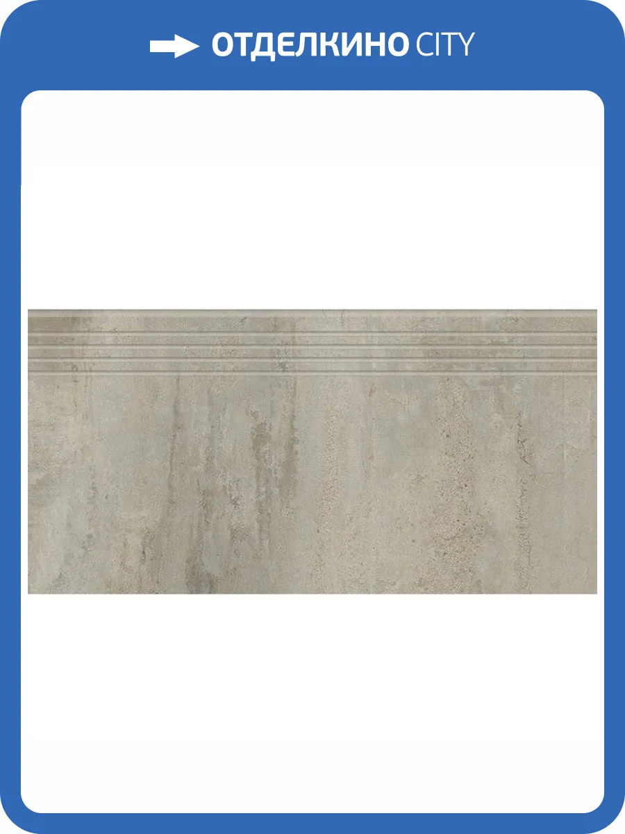 Ступень Kerranova Elevator K-2011/MR/st01 Grey Beige 29.4x120 фото 5