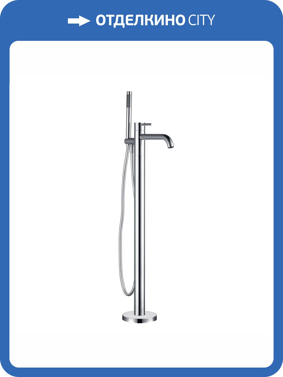 Смеситель для ванны AQUAme Siena AQM6218CR напольный, хром фото 3