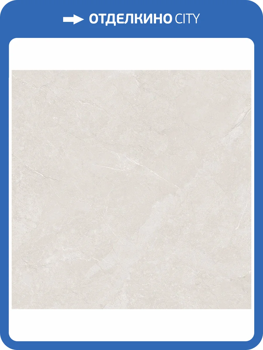 Керамогранит Global Tile Timeless GT606016815MDR Серо-бежевый 60x60 фото 15