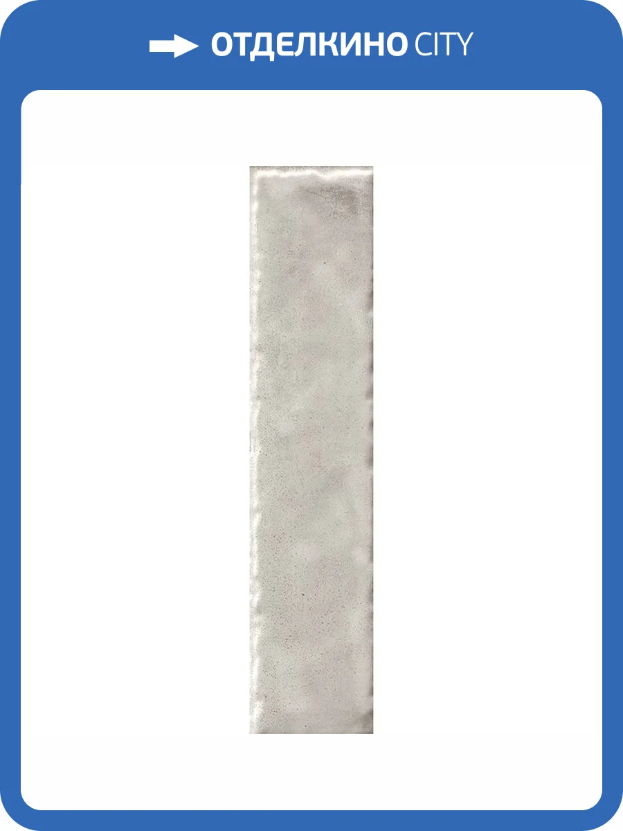 Керамическая плитка Paradyz Monpelli Ash Mix Cegielka Struktura Polysk 6.5x29.8 фото 6