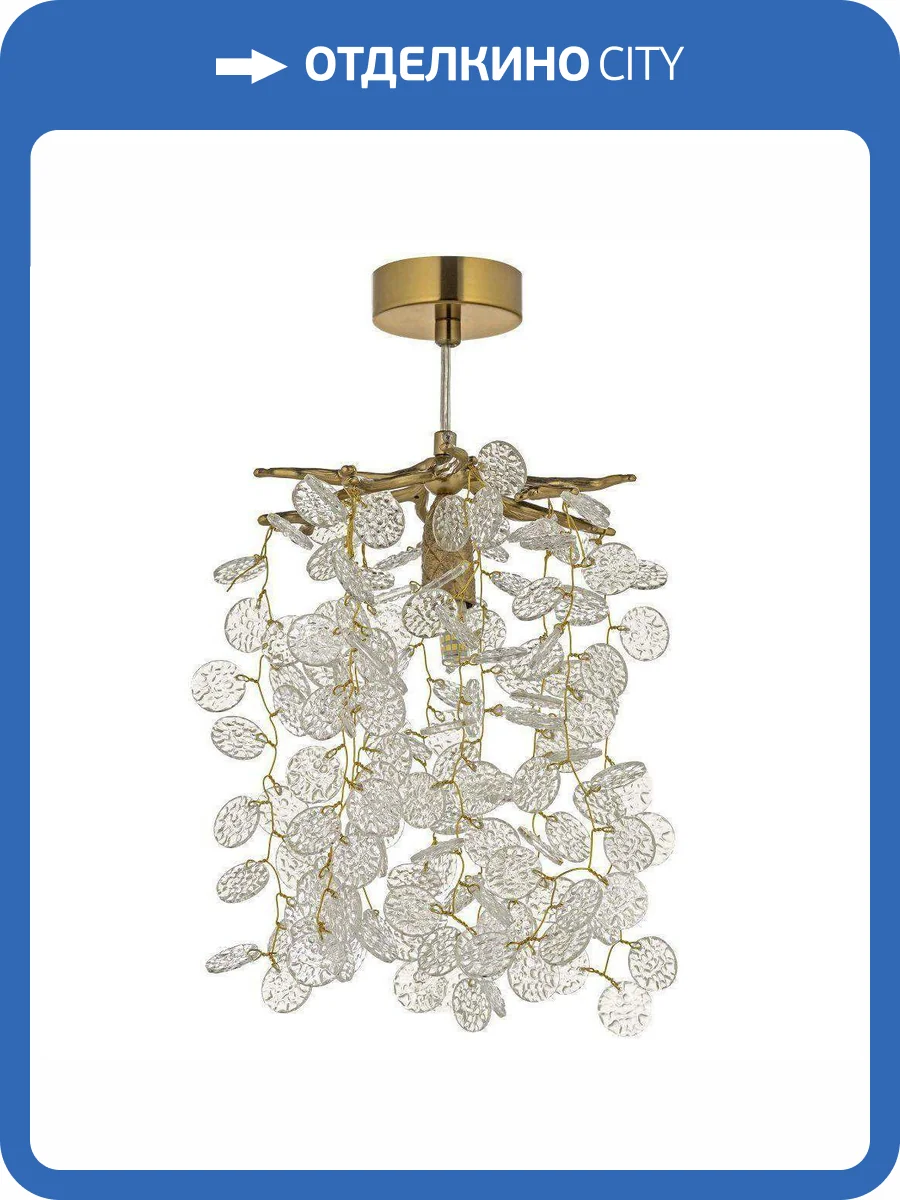 Подвесной светильник Dio D`arte Tavenna H 1.5.21.102 A фото 5