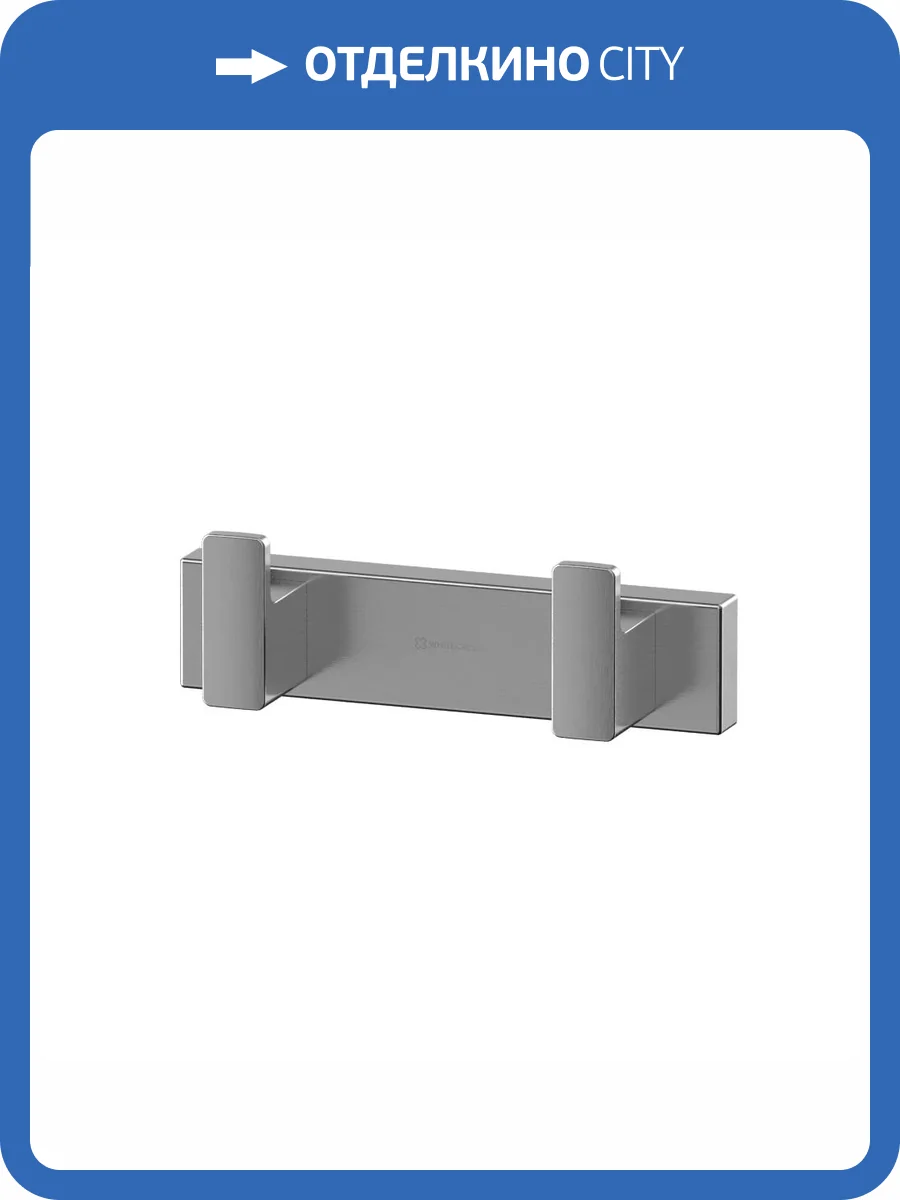 Крючок WHITECROSS Cubo CU2412NIB двойной, никель брашированный фото 3