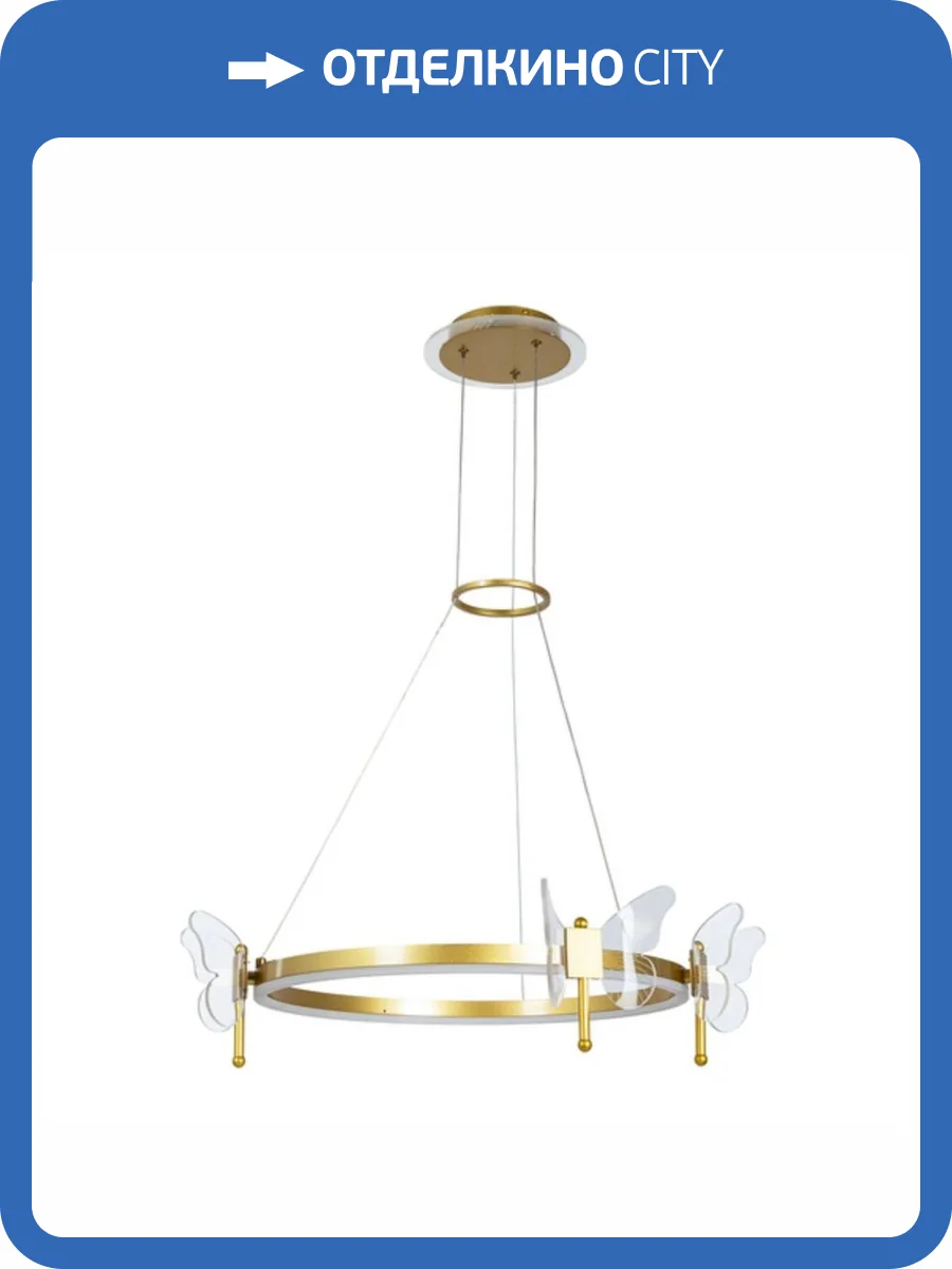 Подвесной светодиодный светильник Arte Lamp Darcy A2187LM-1GO фото 6