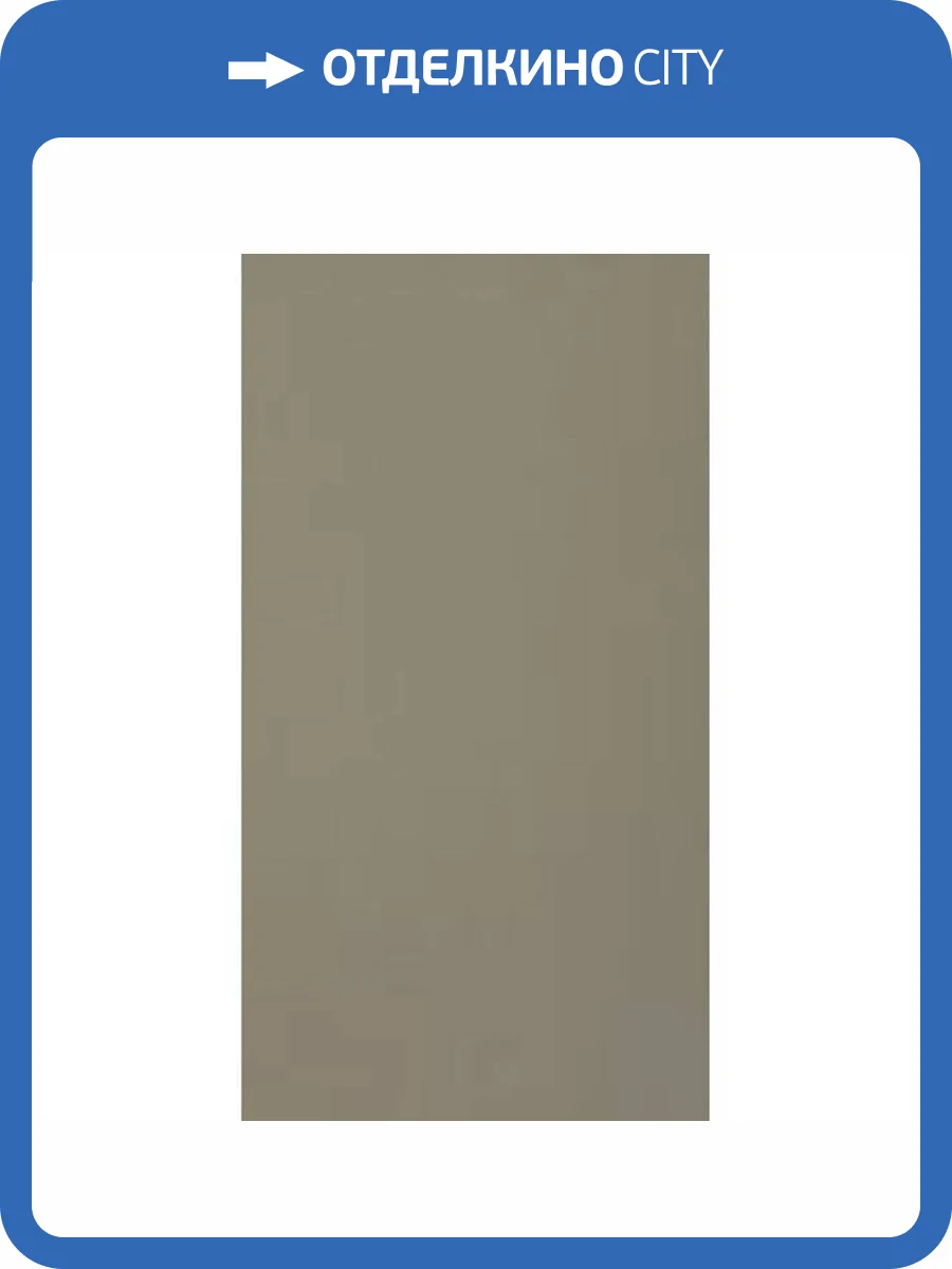 Керамическая плитка Atlas Concorde Radiance 7F53 Canvas 30.5x56 фото 4