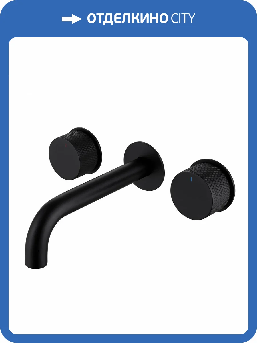 Смеситель для раковины Abber Wasser Kreis AF81122B встраиваемый, черный матовый фото 4