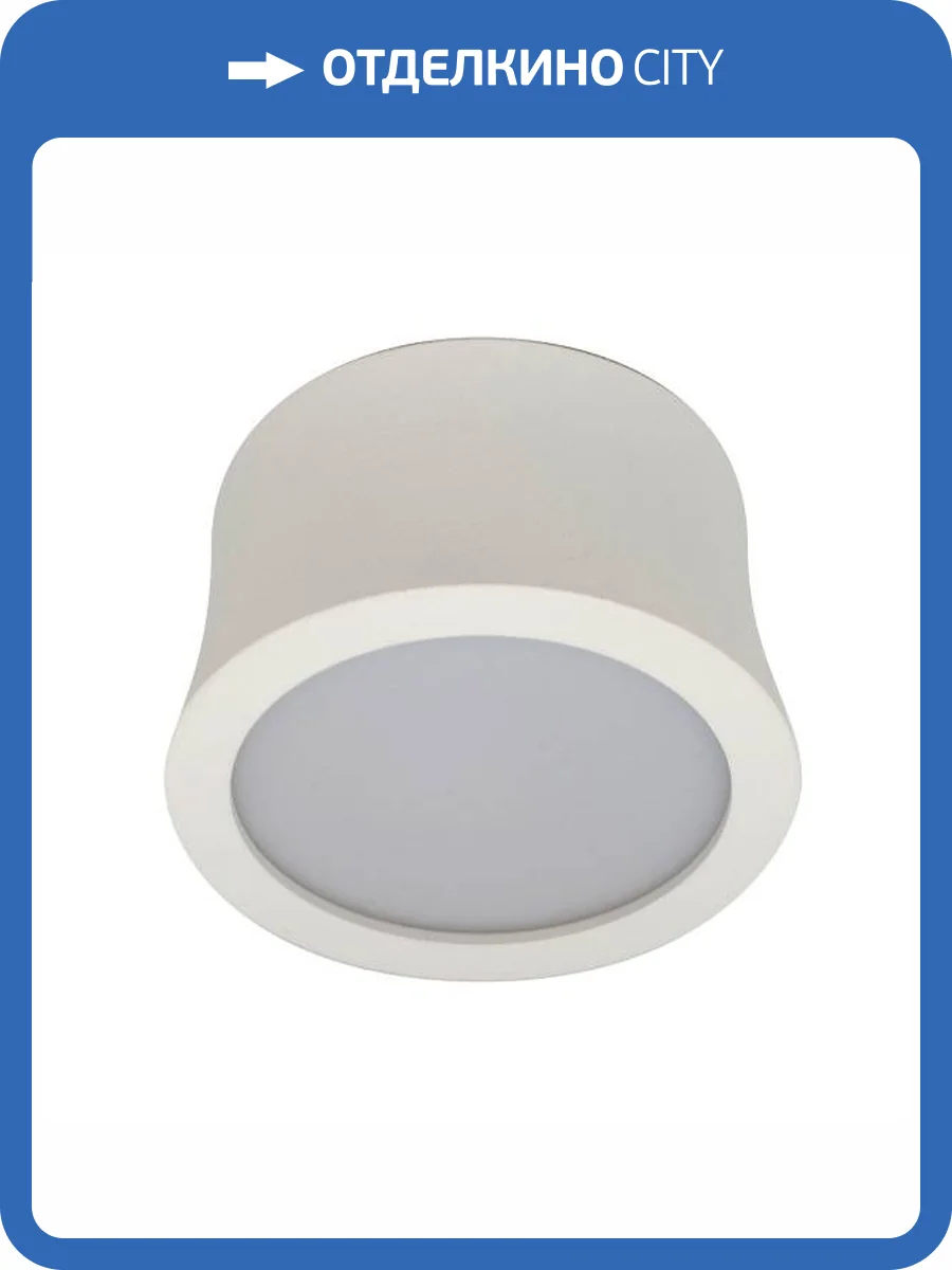 Накладной светильник Mantra Gower 6830 фото 2