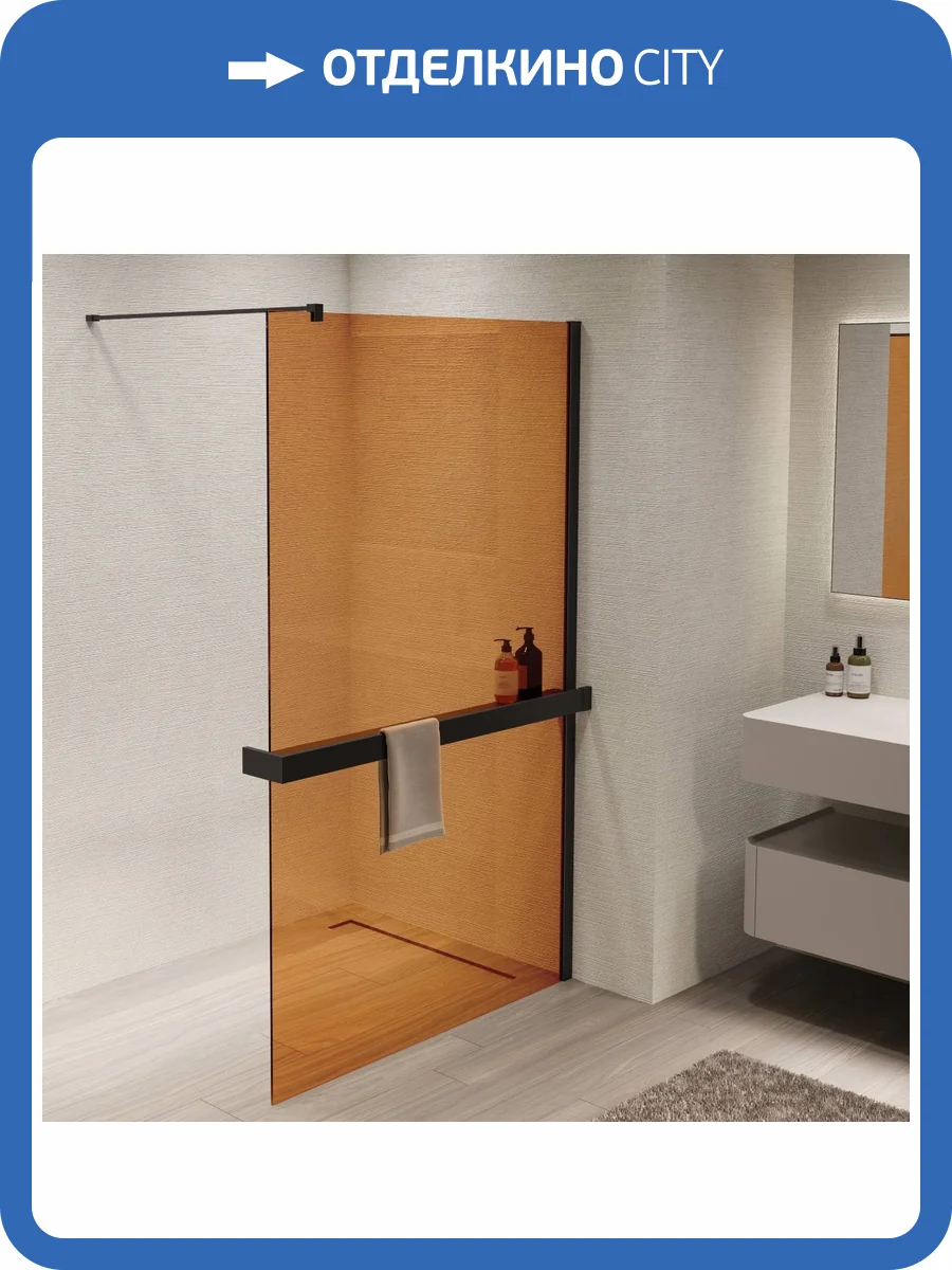 Душевая перегородка Vincea Walk in VSW-1HR100GSB профиль черный, стекло янтарь, 100x200 фото 8