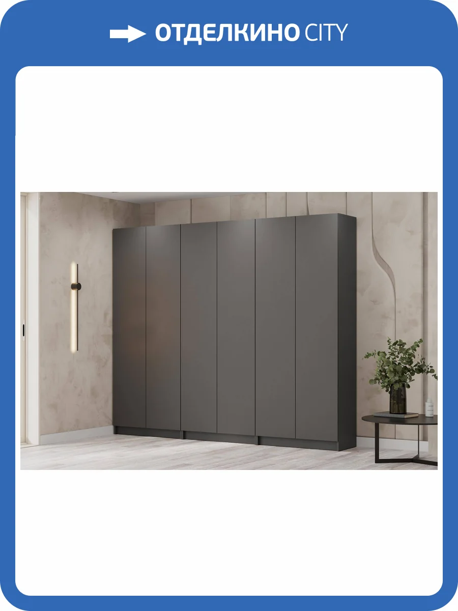 Гарнитур для спальни Арника Бали 00-00232490 графит серый комплект 2 фото 4