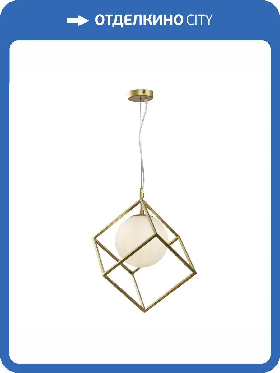 Подвесной светильник iLamp Golden P2483-1S GOLD фото 4