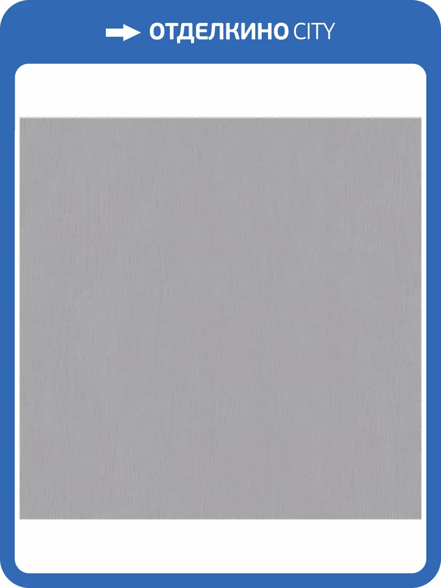 Обои Erismann Fashion For Walls 12052-37 фото 2