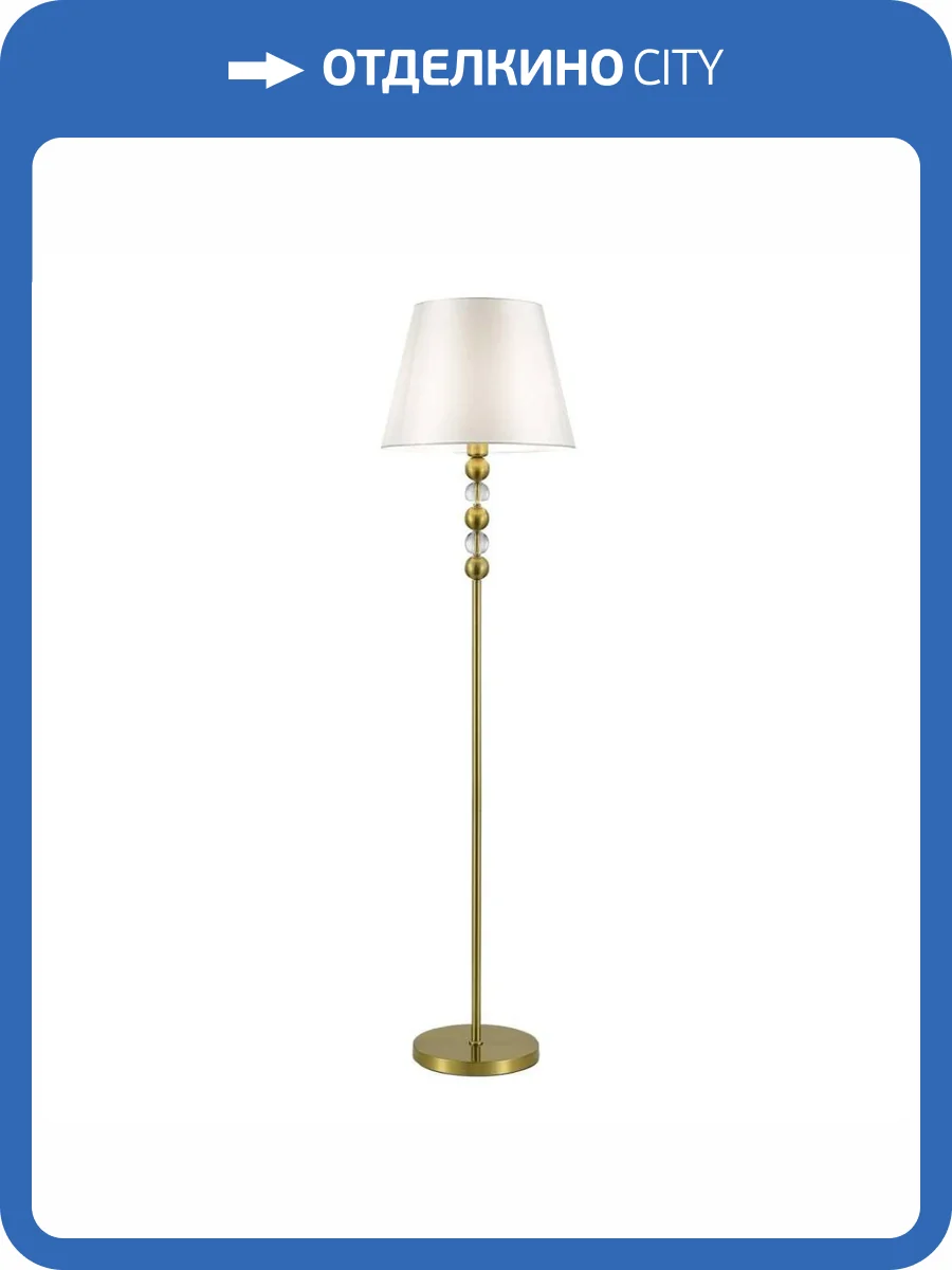 Торшер ST Luce SL2003.305.01 фото 2