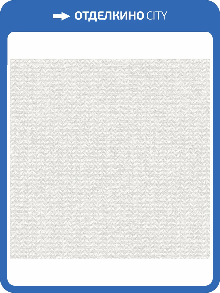 Обои бумажные Aura Geometrix GX37650 фото 2