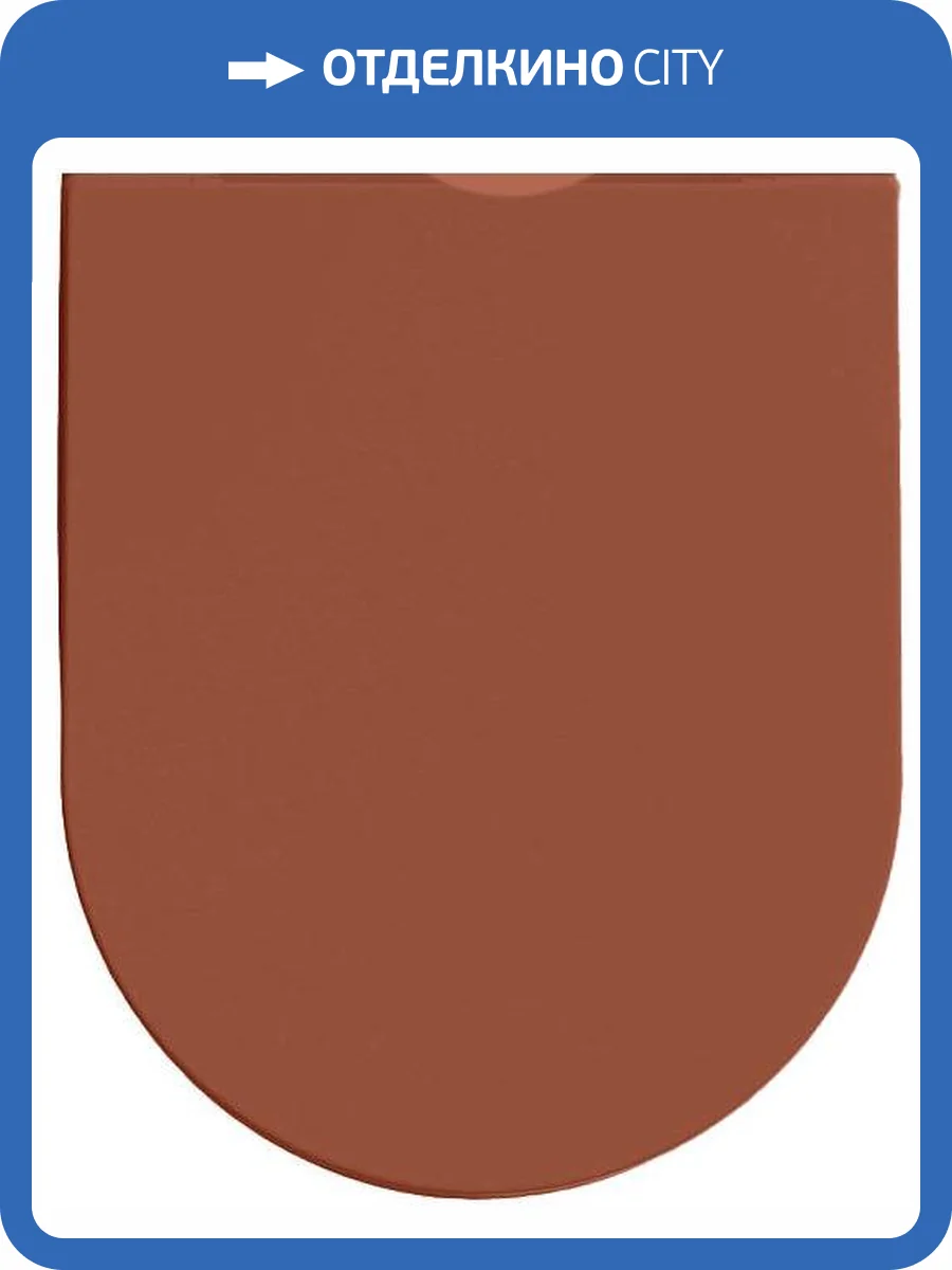 Крышка-сиденье Isvea Infinity Vea Rondo F50 40KF0548I-S терракотовый матовый фото 5