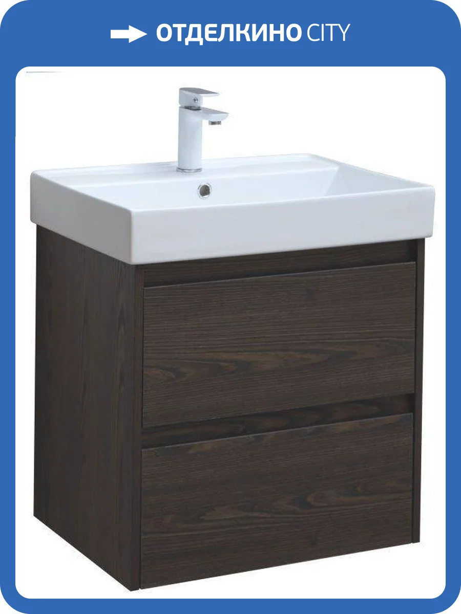 Тумба с раковиной Aquanet Nova Lite 60 дуб черный, 2 ящика фото 7