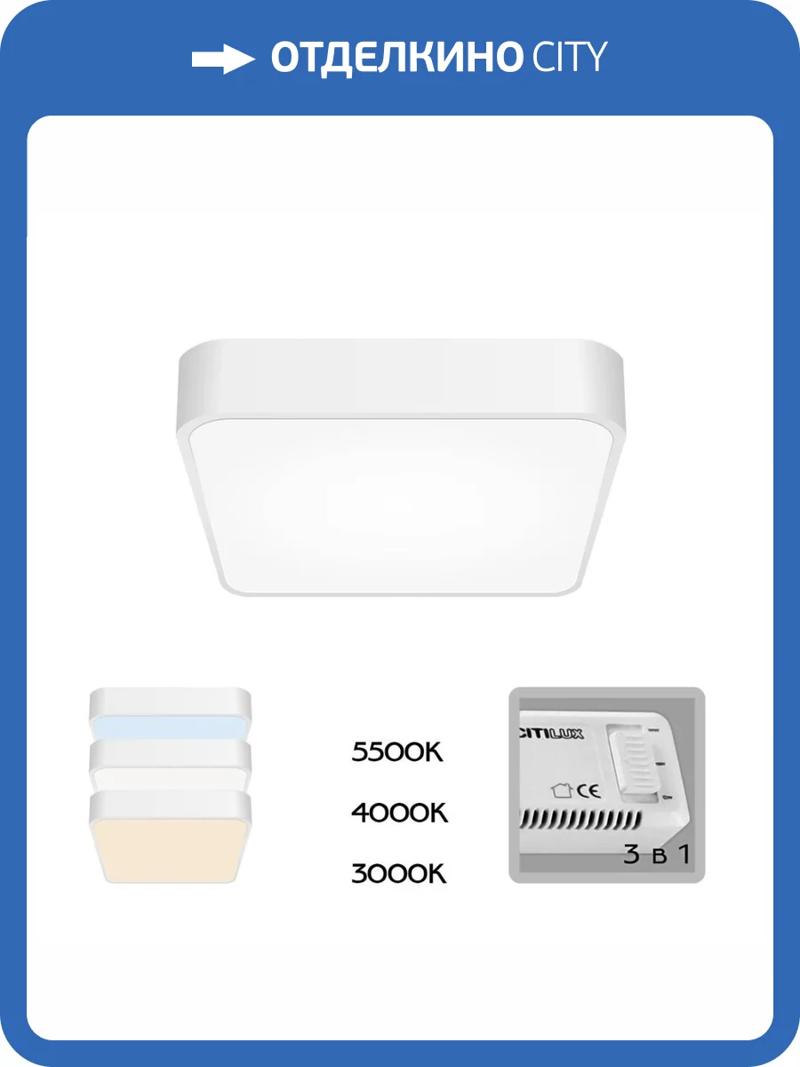 Потолочный светильник Citilux Купер CL724K24V0 фото 4