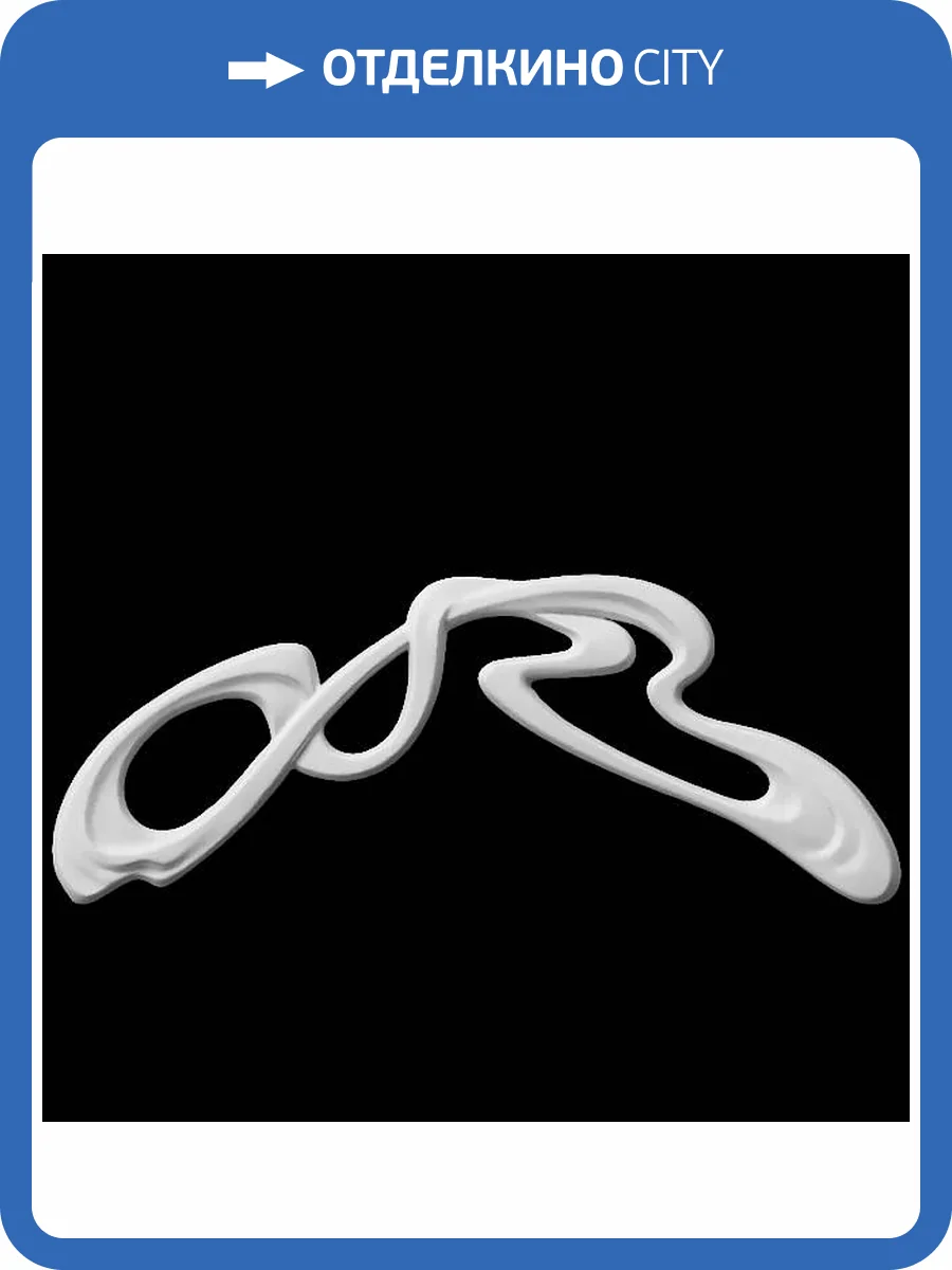 Средник Artpole SDT215 53x1.7x20.6 фото 2